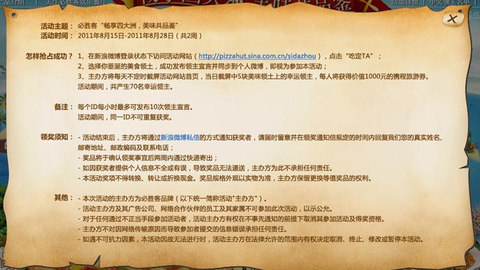 ��ʤ������΢�������Ĵ���ӮǧԪ����