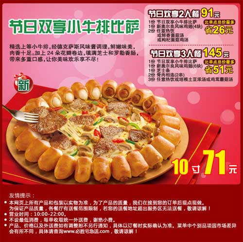 ��ʤ��լ���ͽ���˫��С�ű���