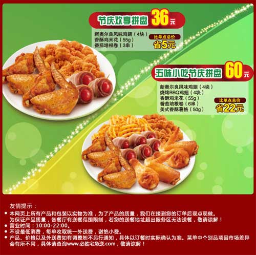 ��ʤ��լ���ͽ���ƴ��