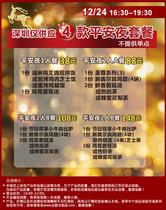 ��ʤ��լ��������ƽ��ҹ�ײ�