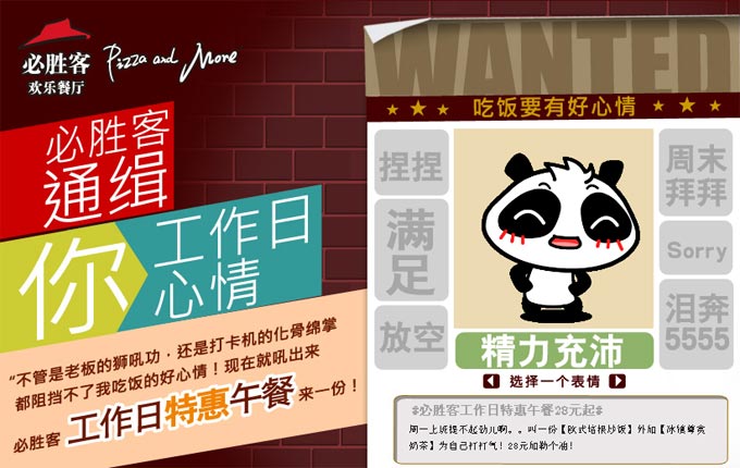 ��ʤ���ػ����01