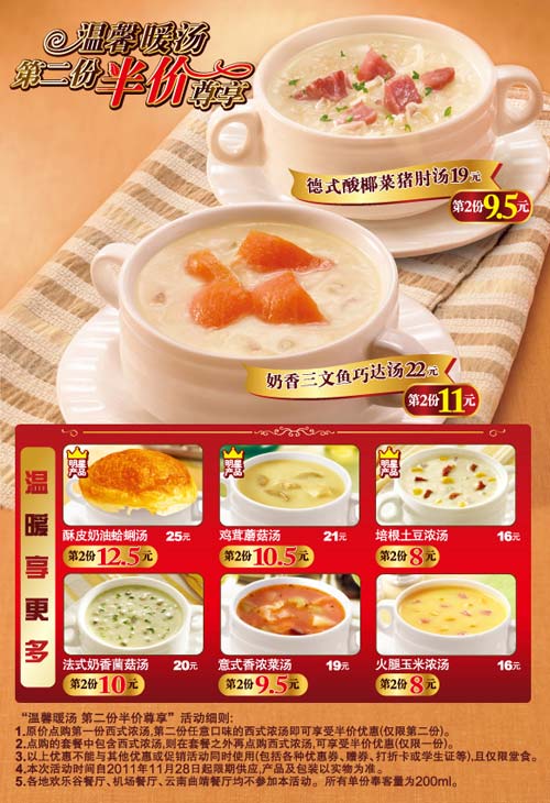 ��ʤ����ܰů���ڶ��ݰ��