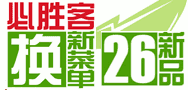 必胜客2011新菜单