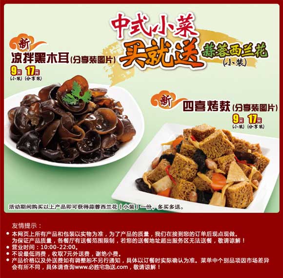 ��ʤլ������Ʒ��ʽС��,���������������