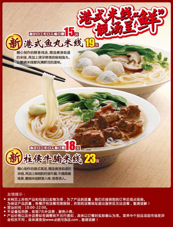 ��ʤլ������Ʒ��ʽ����