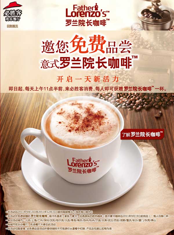 ��ʤ���������Ʒ����ʽ����Ժ������