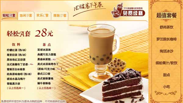 ��ʤ�������28Ԫ��