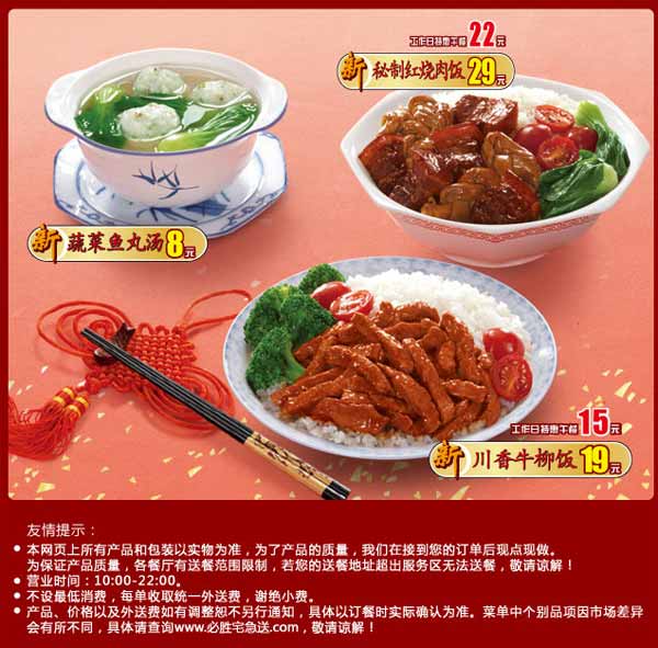 ��ʤ��լ������Ʒ�Ż�