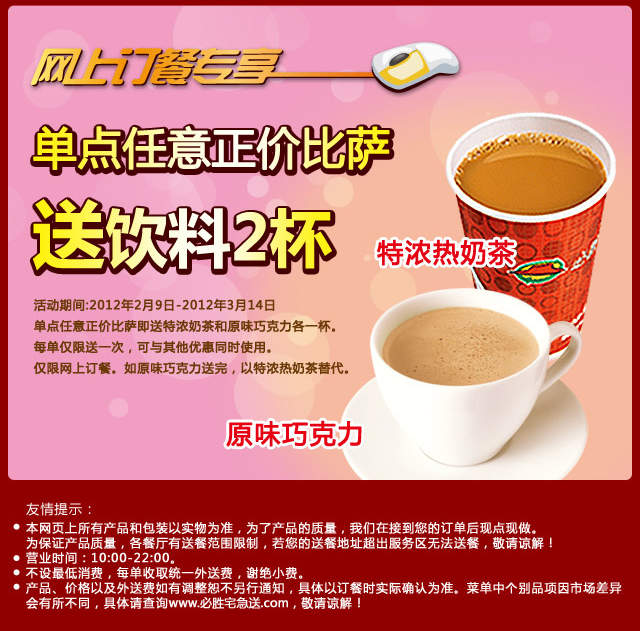 ��ʤլ���͵����������۱���������2��