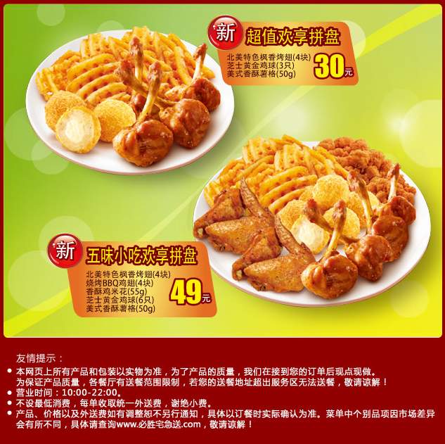 ��ʤլ���ͳ�ֵ����ƴ��,��ζС�Ի���ƴ��