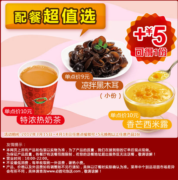 ��ʤլ������ͳ�ֵѡ