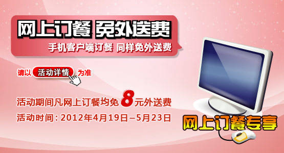 ��ʤ��լ����2012��4��5�������ͷ��Ż�