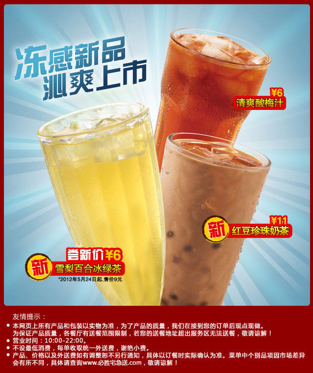 ��ʤլ����2012��4��5����Ʒ����