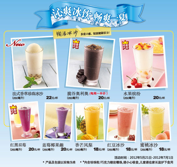 ��ʤ��������Ʒ��Ѥ���ɳ