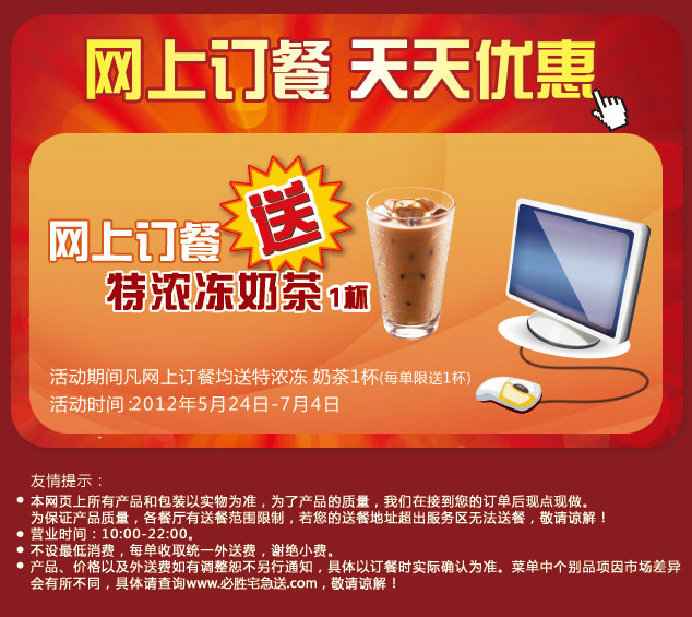 ��ʤ��լ�������϶�������Ũ���̲�1��