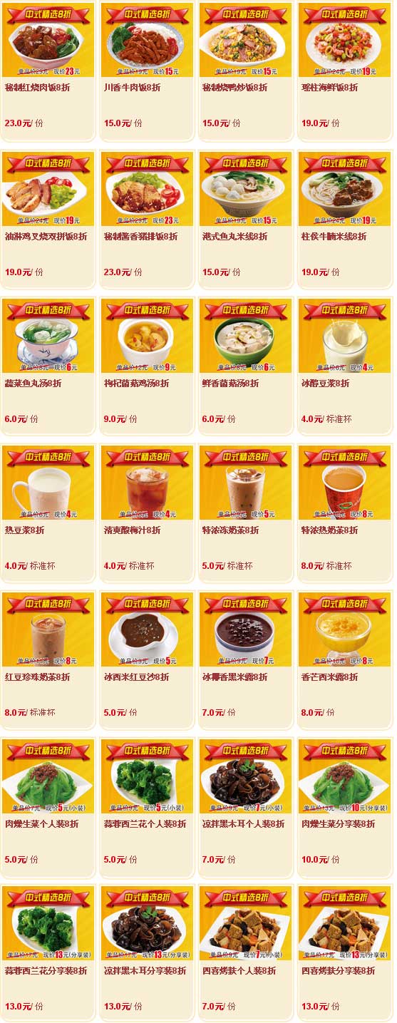 ��ʤ��լ������ʽ��Ʒ8��