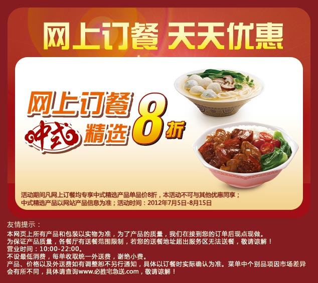 ��ʤ��լ�������϶�����ʽ��ѡ8���Ż�