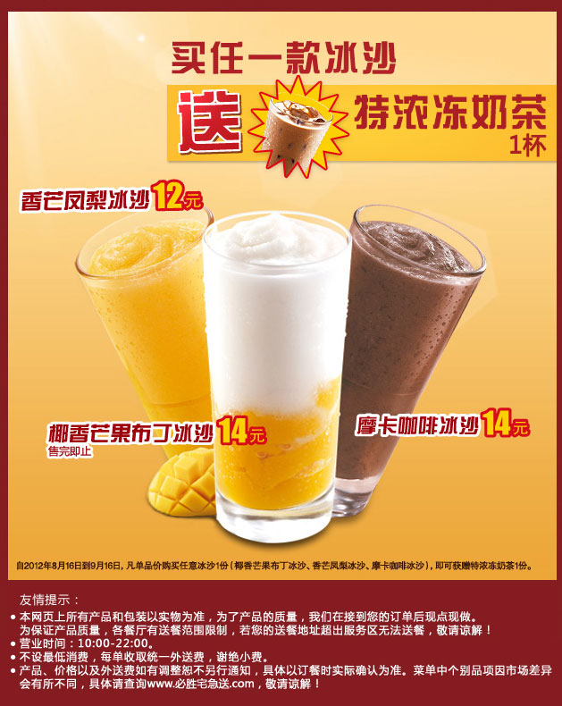 ��ʤ��լ��������1���ɳ����Ũ���̲�1��