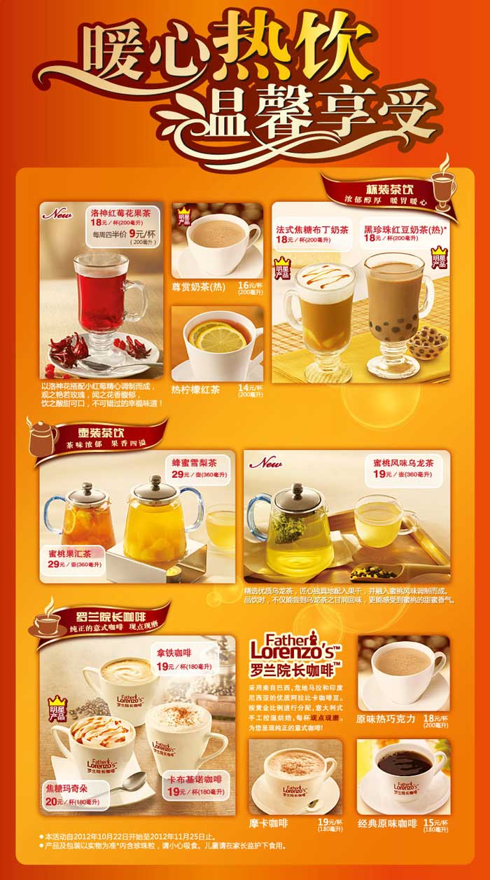 ��ʤ��ů������