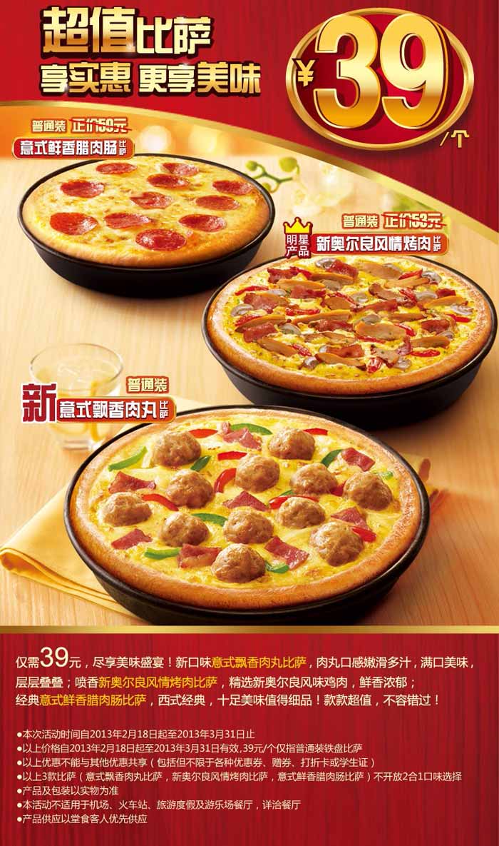 ��ʤ��39Ԫ����