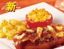 必胜客菜单价格图片:美式BBQ烤香肠(BBQ Flavor Sausage)