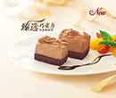 必胜客菜单价格图片:臻选巧克力蛋糕()