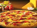 必胜客菜单价格图片:新奥尔良风情烤肉比萨(XinKaoRouPizza)