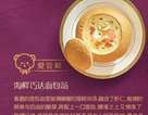 必胜客菜单价格图片:海鲜巧达面包汤()
